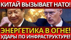 ЭНЕРГЕТИЧЕСКИЙ КРАХ УКРАИНЫ; ЗИМА В ТЬМЕ – КТО ВИНОВАТ?