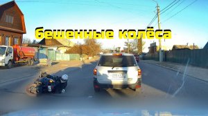 БЕШЕННЫЕ КОЛЁСА\\питерский карт\на колесе\дал батя самокат\перехват питбайкера\поворот налево\