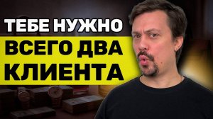 Как Я Открыл Свой Бизнес?