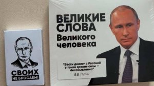 "Своих не бросаем": Дмитриев привез в США конфеты с цитатами Путина
