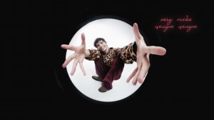 Никита Киоссе — Целую (official audio)