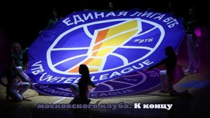 УНИКС потерпел первое поражение в Единой лиге, уступив ЦСКА