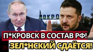 СЕНСАЦИЯ; ДРАМА В ГОРОДСКОМ БОЮ – ТАЙНАЯ ТАКТИКА ИЗМЕНИЛА ФРОНТ!