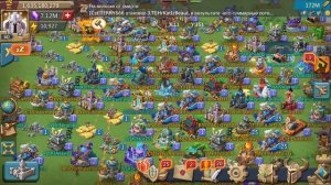 Lords mobail ралли пати часть 1