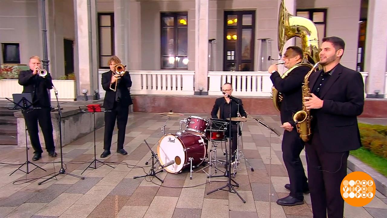 С утра пораньше - "Ночной оркестр". Доброе утро. Суббота. Фрагмент выпуска от 25.10.2025