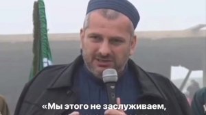 Махди Хаджи про Муфтия