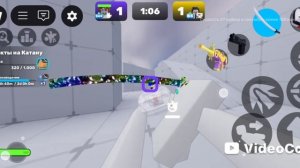 слил 1vs1 при использование 2 орудий