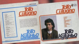 Тото Кутуньо (Toto Cutugno) 1985