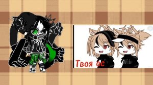 батл ОС я хз кто это