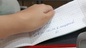 Проверка тетрадей