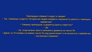 Смешные анекдоты. 1 сезон 25 серия 16+