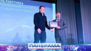 ⚡️ Накануне Дня работников автомобильного и городского пассажирского транспорта наградили лучших