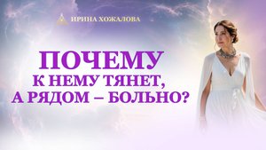 "Я не могу его забыть..." Как освободиться от эмоциональных привязок?