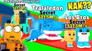 #укради брейнрот