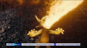 «Горыныч» на большом экране: кузбассовцев ждут на премьере новой киносказки