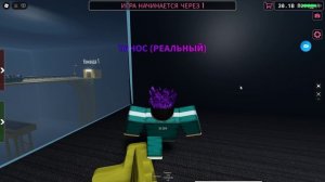 ИГРА В КАЛЬМАРА В РОБЛОКС (ЗА ТАНОСА)