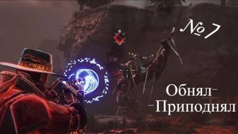 Evil West 7 серия-Выжигатели Гнезд