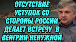Ростислав Ищенко о новых санкциях США, заявлениях Трампа о Венесуэле, отношениях РФ, Китая и США