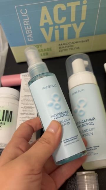 Смотрите распаковку заказа Faberlic на 50 баллов мамы в декрете 👫#распаковка@umkrasa #каталог16 смотреть онлайн