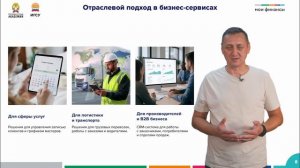 15.2. Поддержка предпринимательской деятельности – Усинов Р.М.