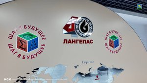 XXVI городская научная конференция молодых исследователей  «Шаг в будущее»