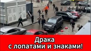 40 человек задержаны после жестокой драки в ЖК Прокшино