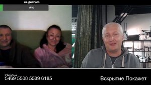 Обратно в русичей не хотят переименоваться?