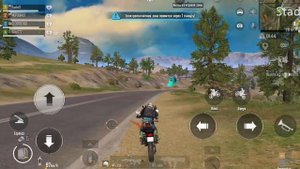 pubg Rondo