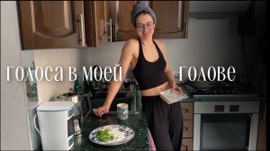 проблемы животных|голоса|маленькие радости