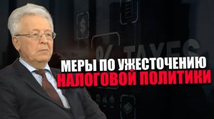 БЛОКИРОВКА. Как наличные средства будут выводиться из оборота? Валентин Катасонов