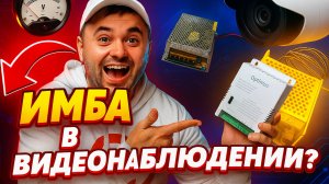 Обзор блока питания Optimus 1250-8C