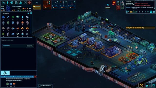 Space Heaven Серия 7