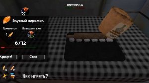 3 НОЧИ С ТИМОХОЙ 5 ПОДПИШИСЬ | Бобр курва, мама, папа, дед, малыш, тимоха, рузита, попугай и т. д.