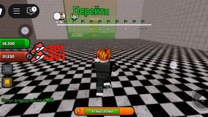 Убегаю от фредди