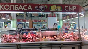 Померяла с утра Сахар. Как сходили на рынок Наши покупки.