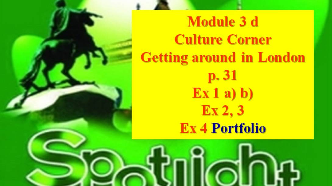 Spotlight Form 6 Module 2 p 31 Английский Спотлайт 6 класс Модуль 2 стр 31