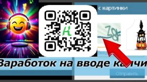 МУЗЫКАЛЬНЫЙ СТРИМ +