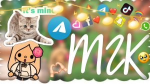пиар ТГК мой и kedil toca