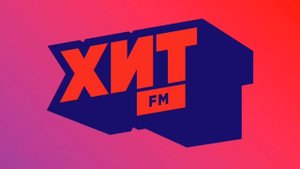 Послерекламные заставки ИТР "Мой Хит FM" Московская область (2025-н.в)
