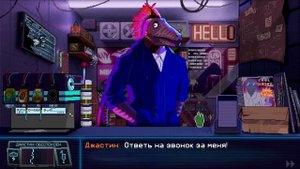 Dynopunk (день 1)