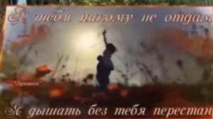Урок дан всем, прими, послушай..., сл., муз., исп. С. Фрумович