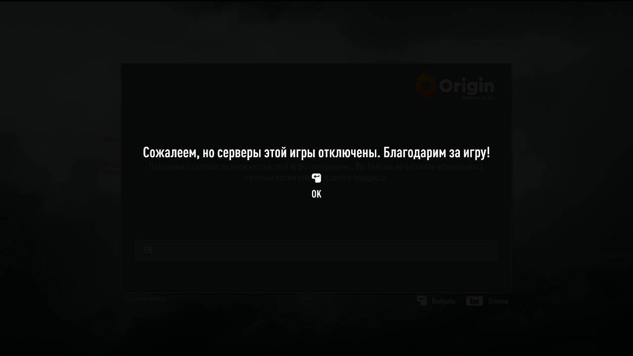 Need for Speed Rivals Отключение Серверов Игры (07 Октября 2025 года) смотреть онлайн