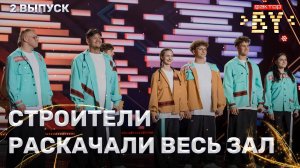 Братка-беларус — Время | ФАКТОР.BY | 5 сезон | 2 выпуск