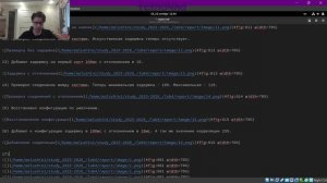 Моделирование сетей передачи данных 4. Отчёт по лабораторной работе.