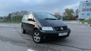 Sharan | Обзор | Продажа