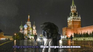 МЧС предупредило жителей Москвы о ливне и порывистом ветре