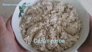 Готовлю салат из рыбных консервов и риса. Болталочка на кухне.