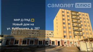 Новая квартира с ремонтом от застройщика на Химмаше!!! ЛЕГКО КУПИТЬ! Семейная ипотека-6%.