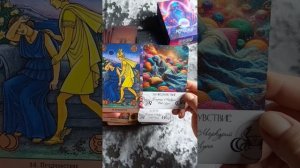 обзор колоды Астрокул Симболо🔮