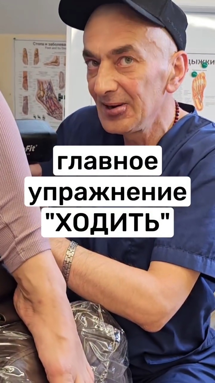 Главное упражнение, которое мы советуем своим клиентам - ХОДИТЬ. Минимум 10.000 шагов в день смотреть онлайн